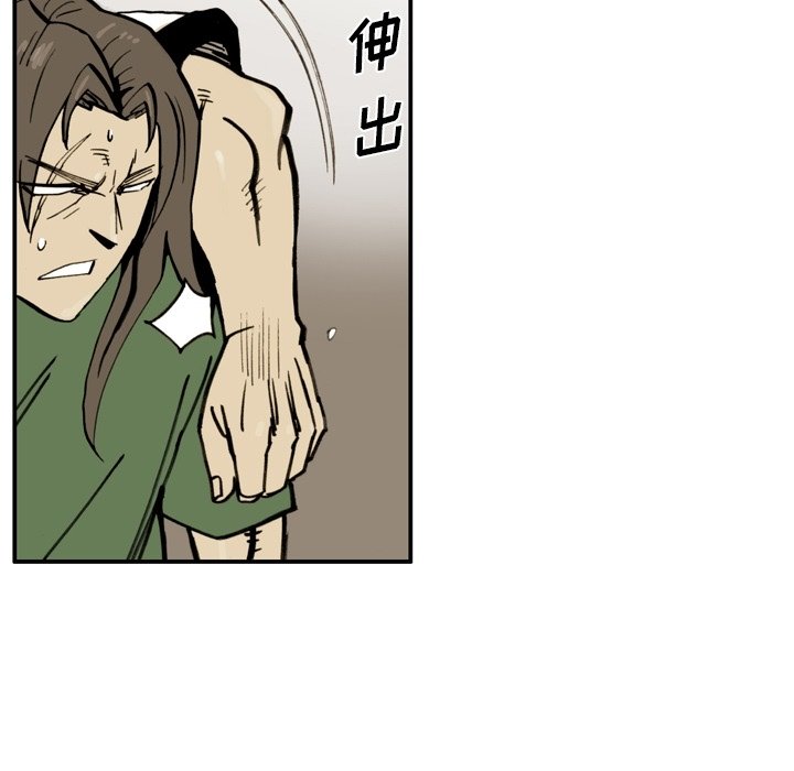 第37话 第 49 页