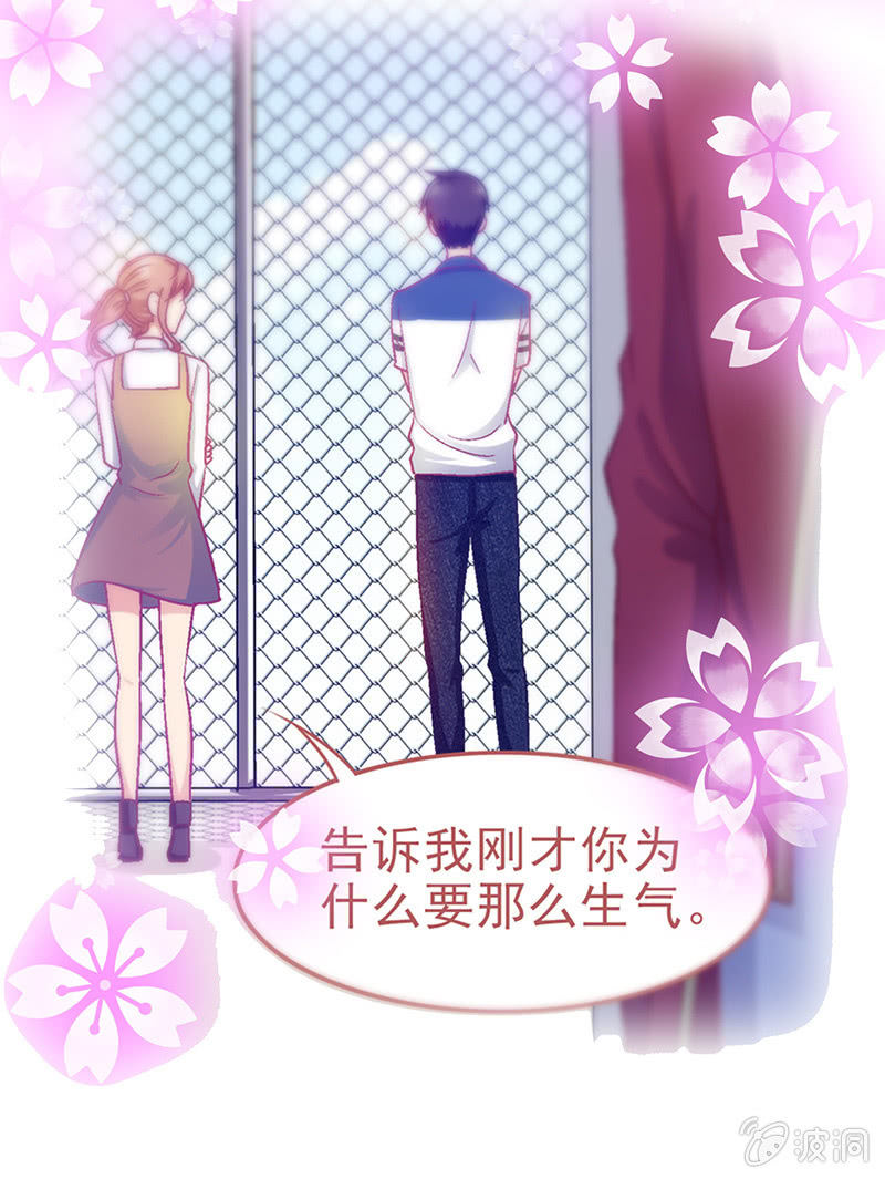 第二十五回 第 15 页