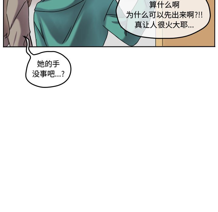 第74话 第 43 页
