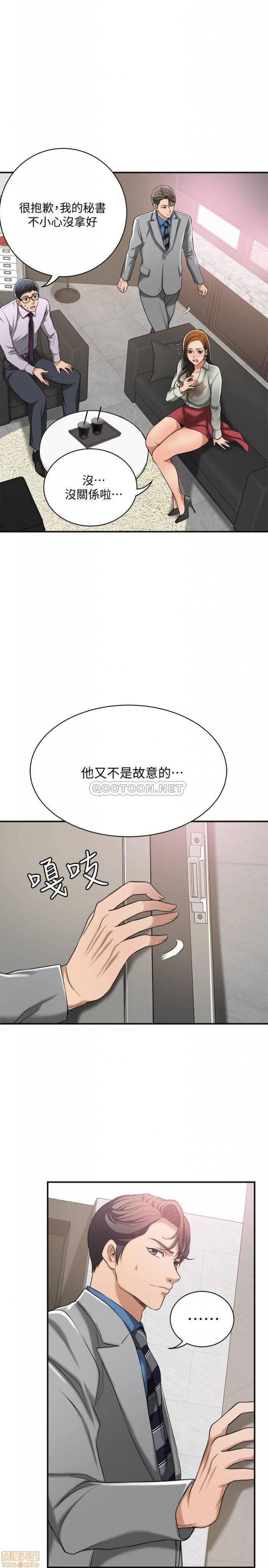 第14话14 第 25 页