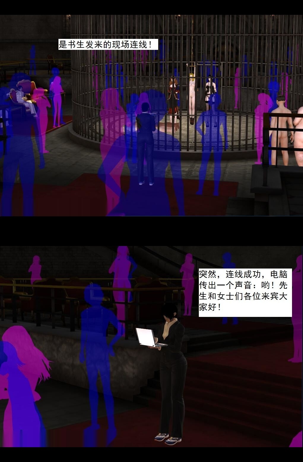 （39）判决！【第2回】 第 11 页