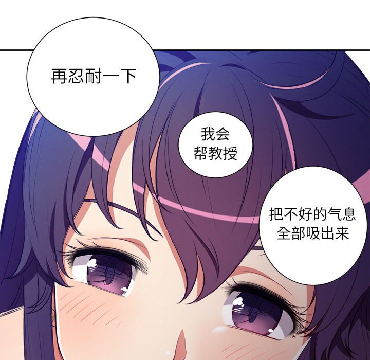 第41话 第 68 页