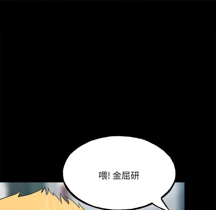 第109话 第 45 页