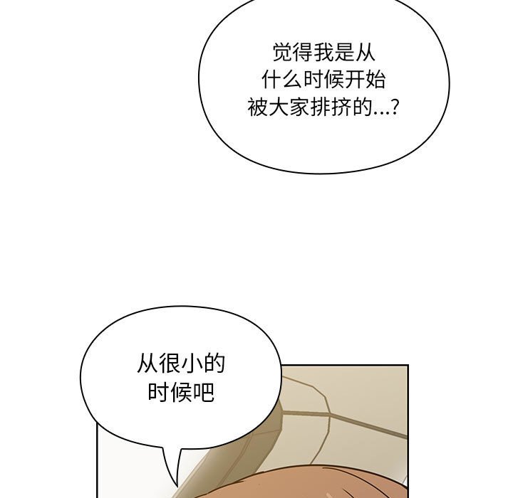 第34话 第 23 页