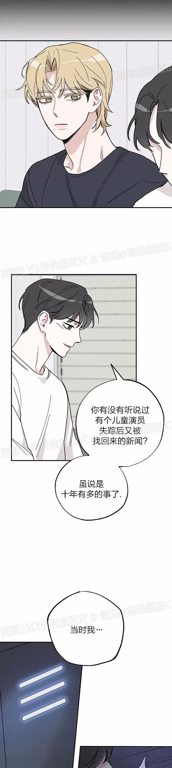 第04话 第 15 页
