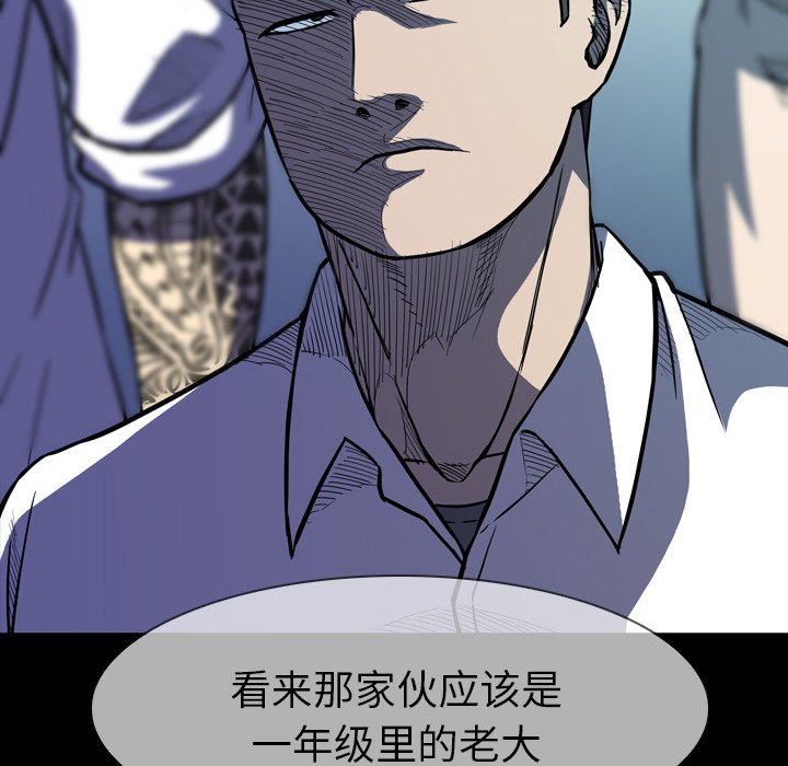 第 13 话 第 54 页