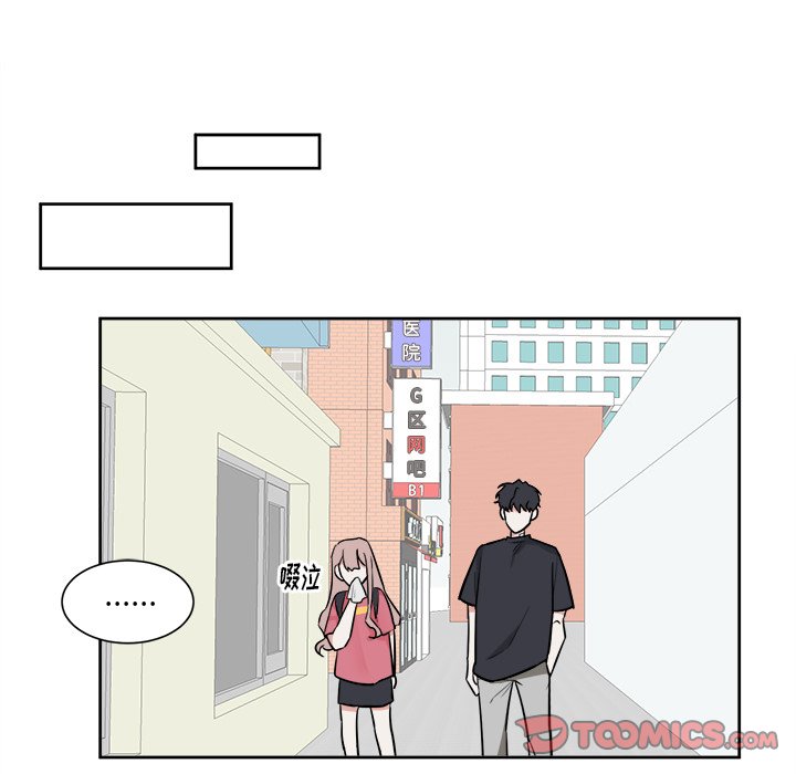 第37话 第 33 页