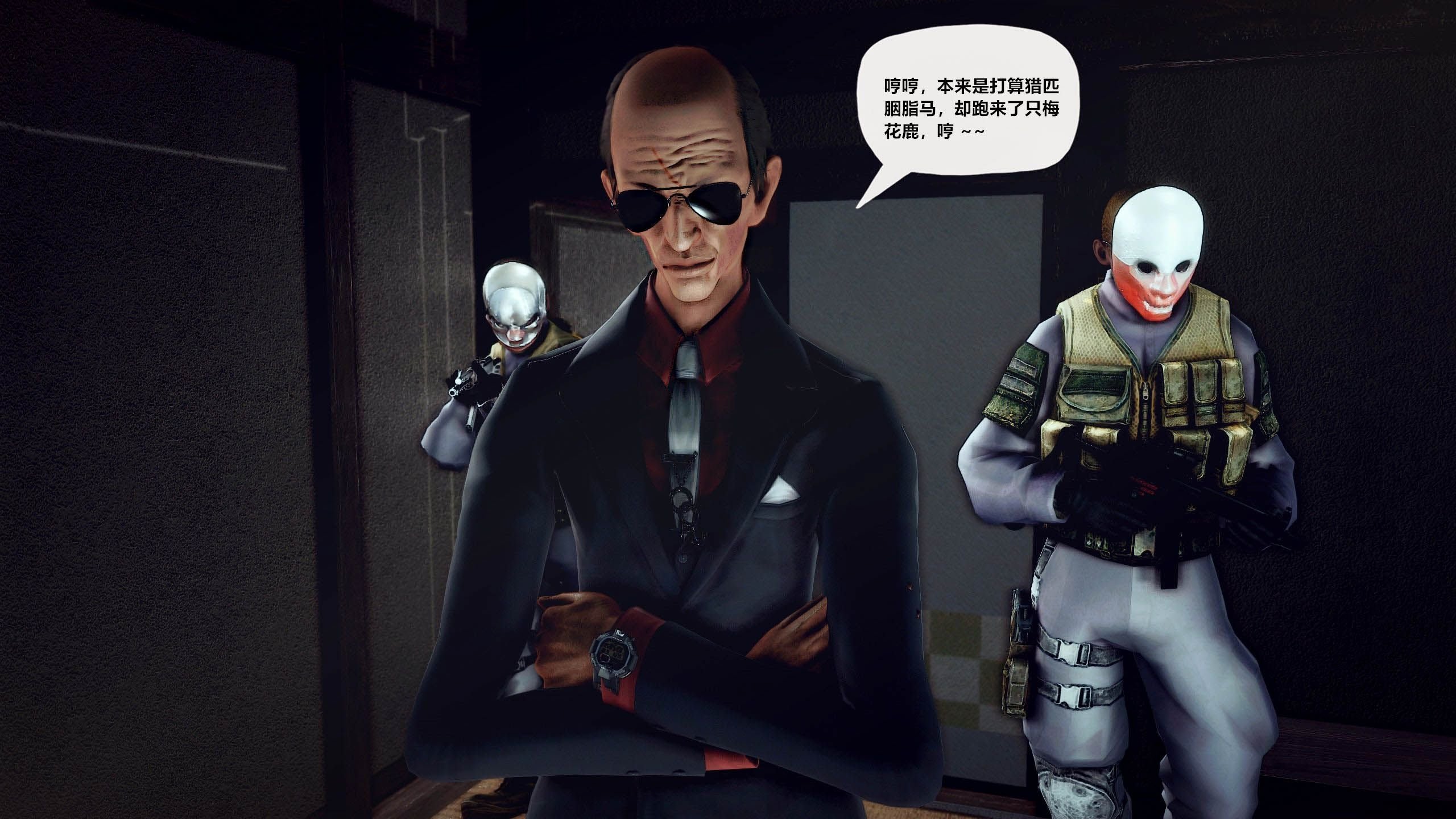 第一话 第 129 页