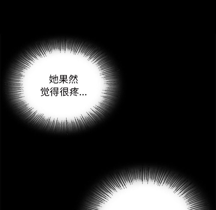 第11话 第 32 页