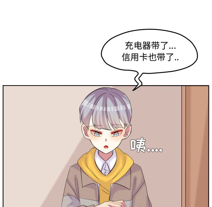 第94话 第 79 页