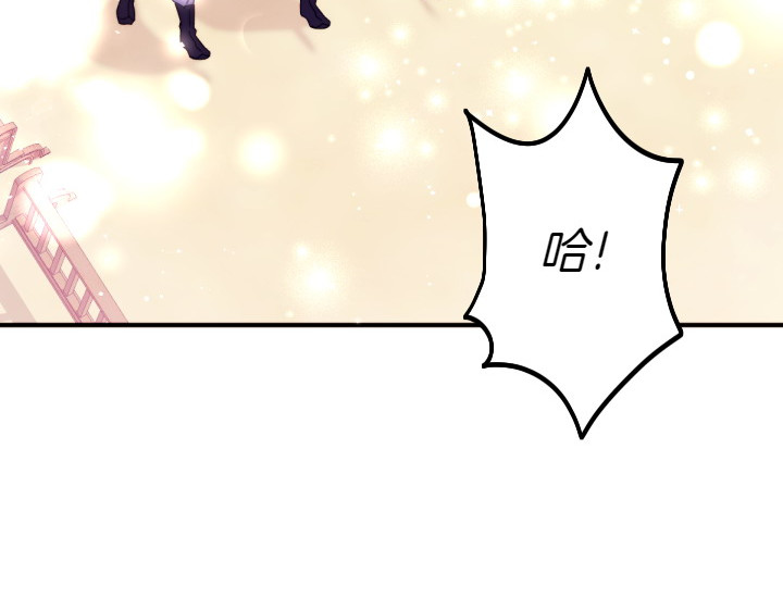第124话 做出选择 第 122 页