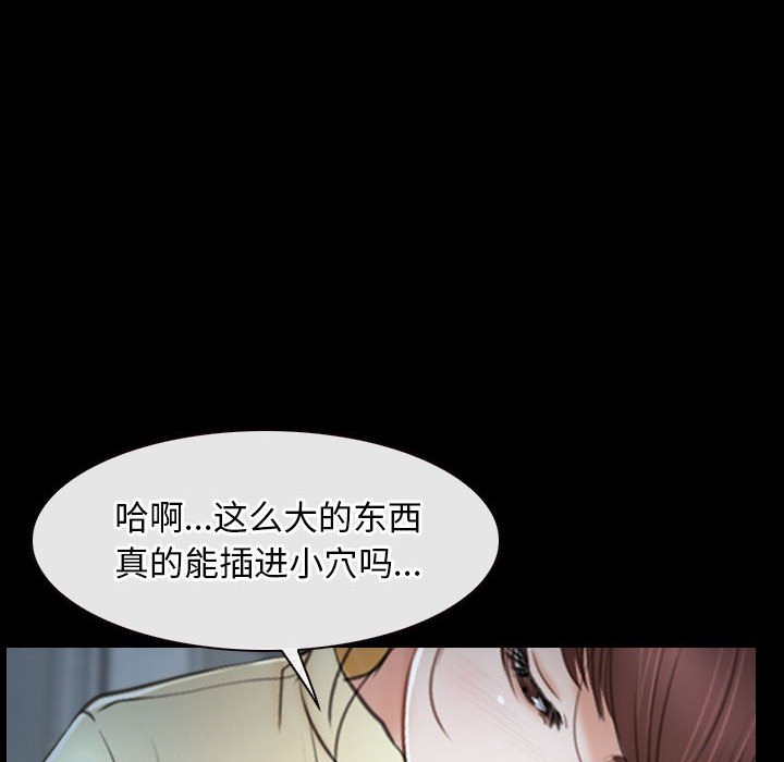 第24话 第 100 页