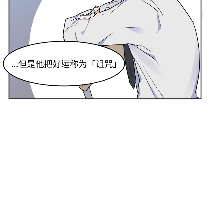 第4话 第 20 页