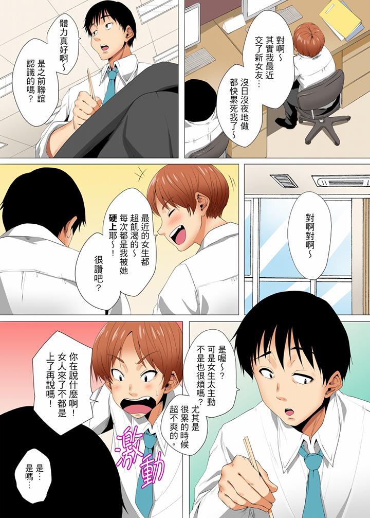 第13话 第 4 页