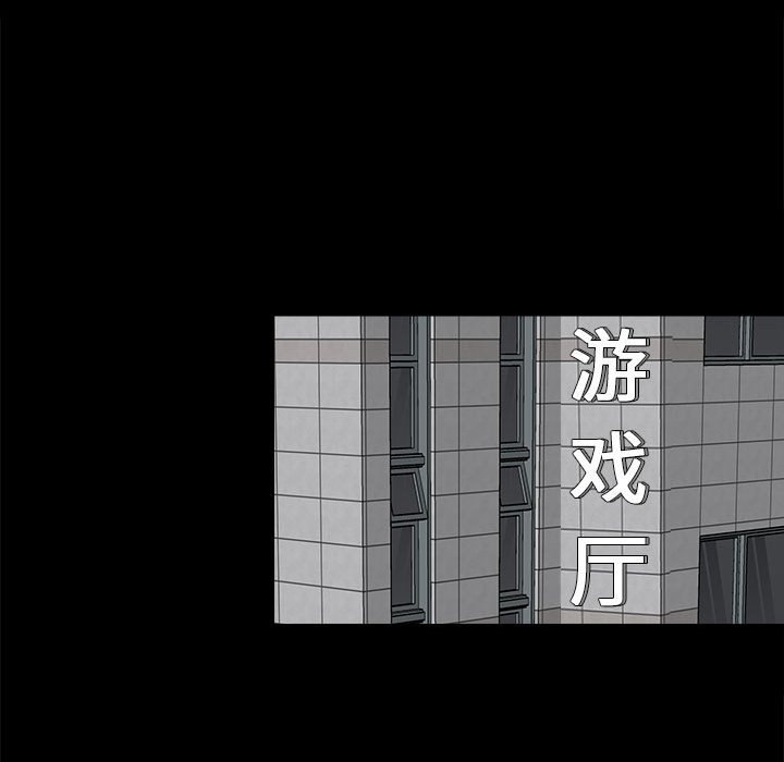 第12话 第 71 页