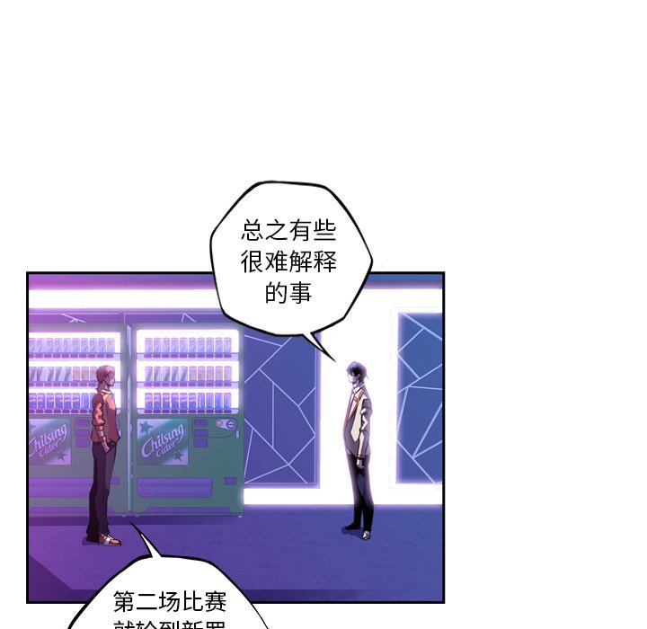第136话 第 65 页