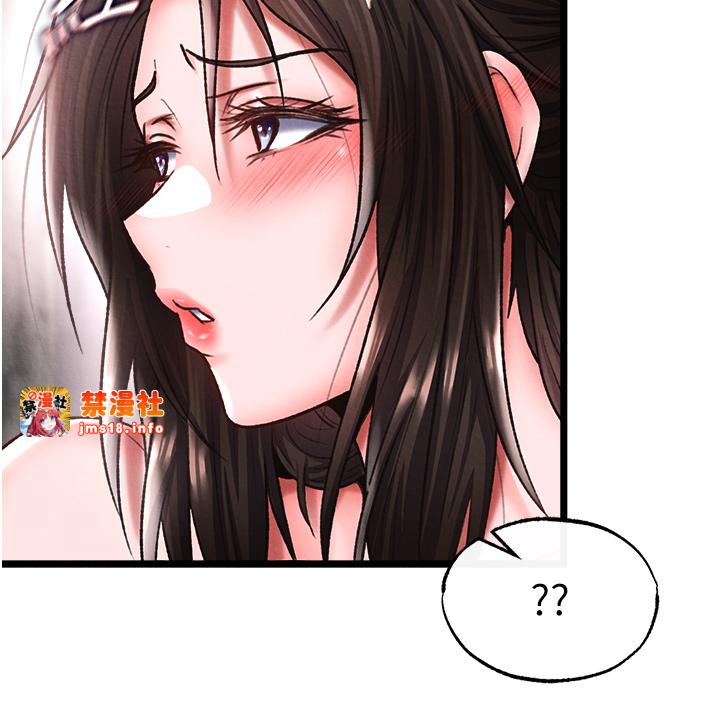 第55话 - 帮姑姑开苞菊花 第 21 页