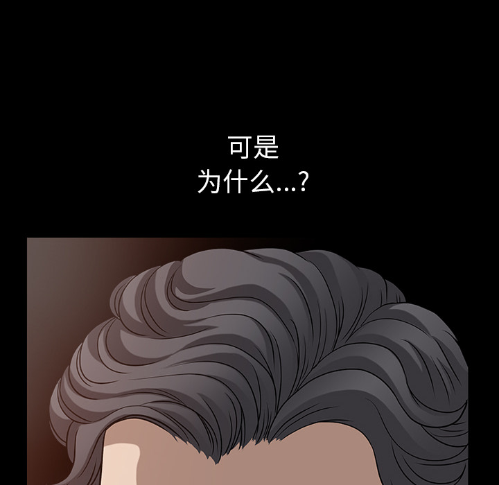 第24话 第 71 页