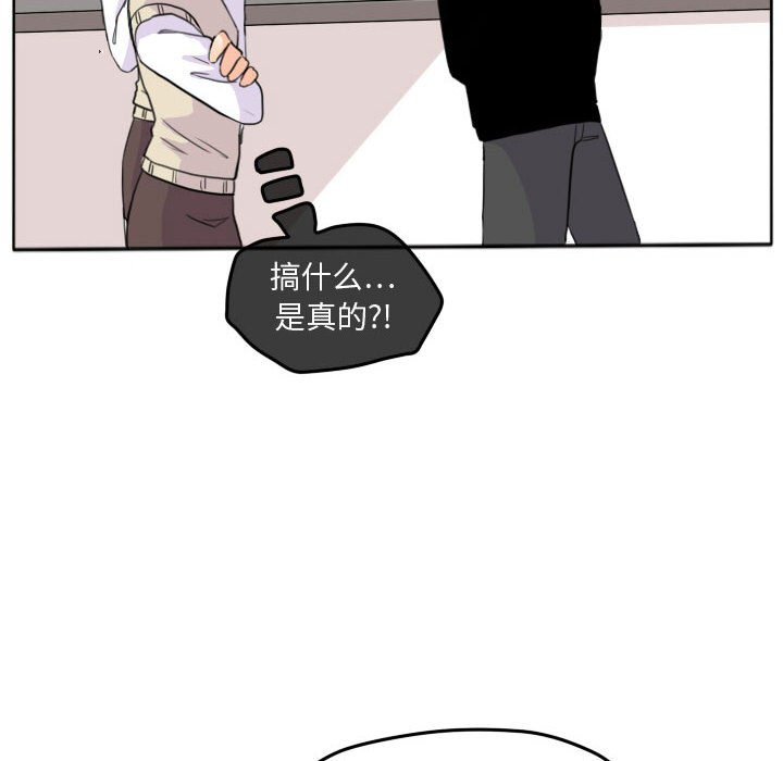 第19话 第 38 页