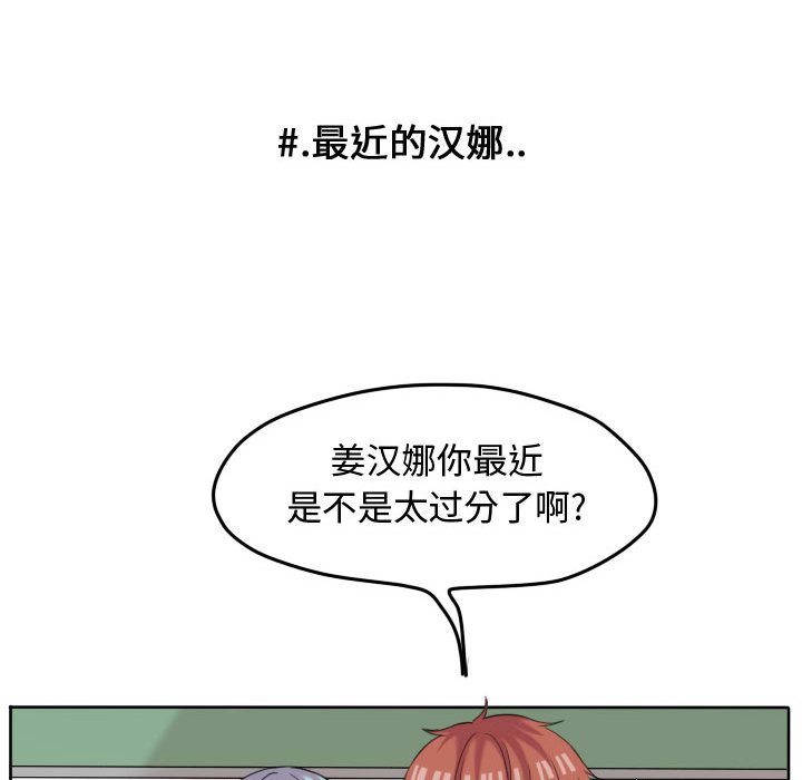 第50话 第 47 页