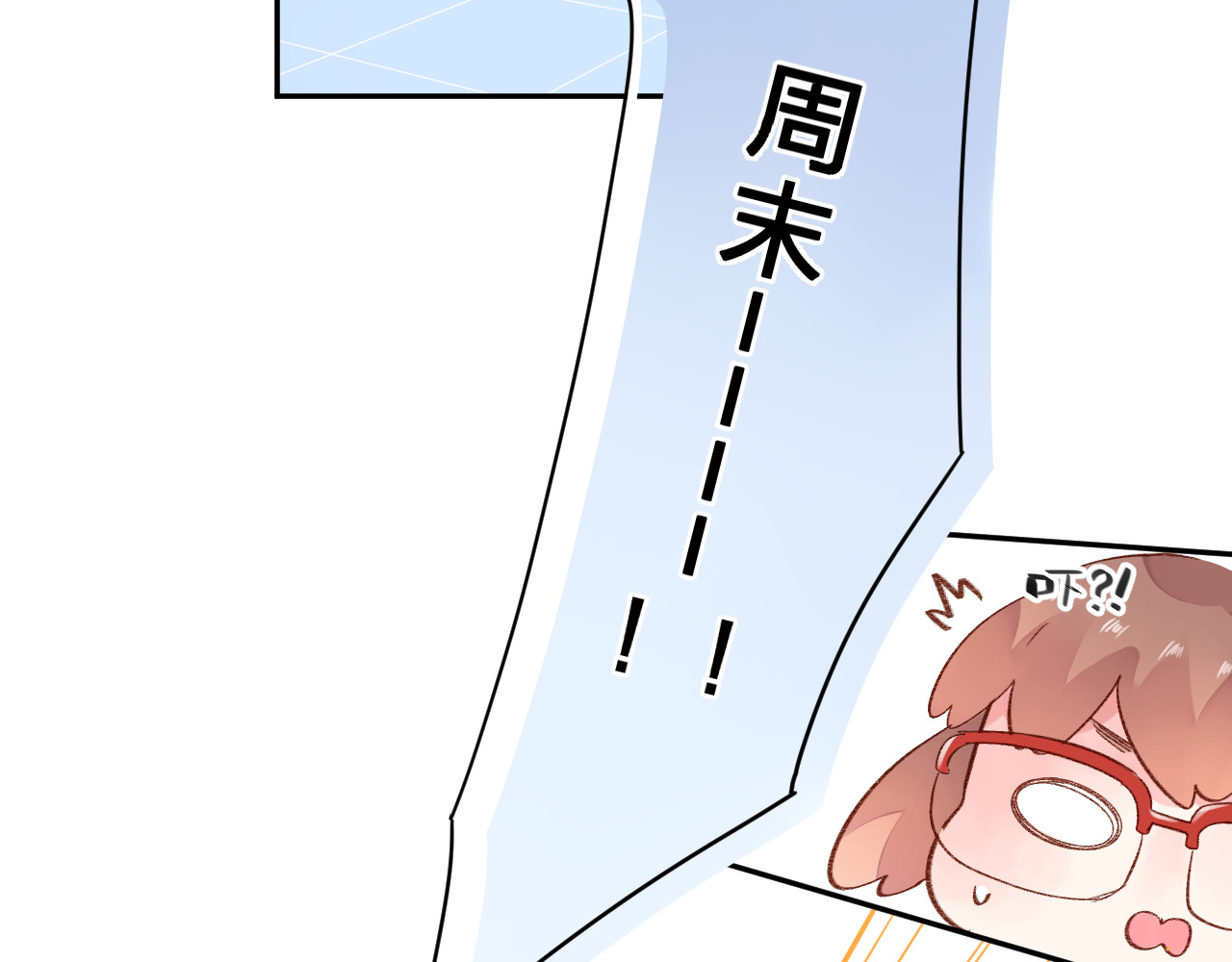 次元旋风系列第一弹 第 18 页