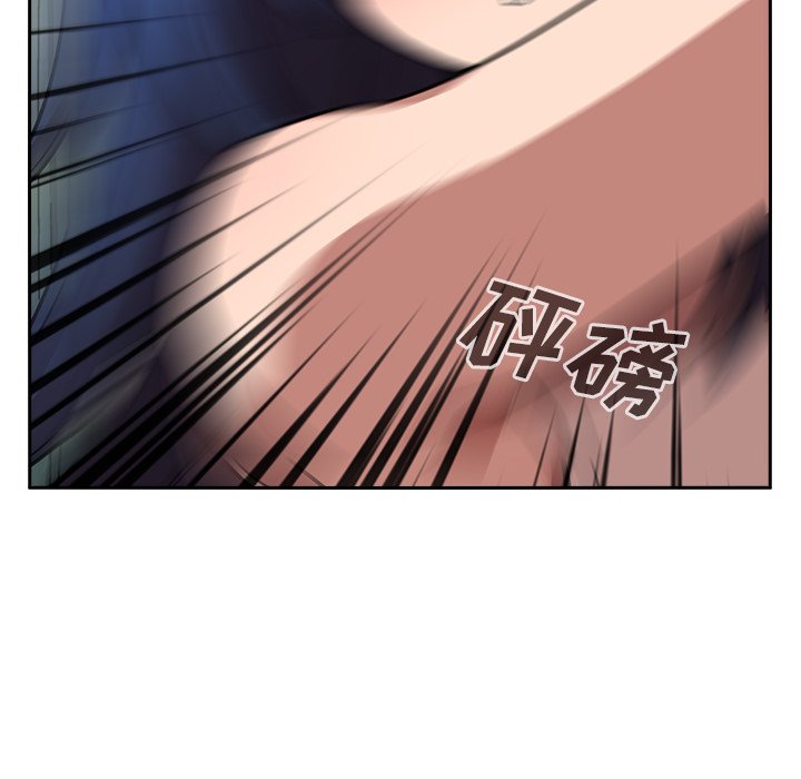 第51话 第 8 页