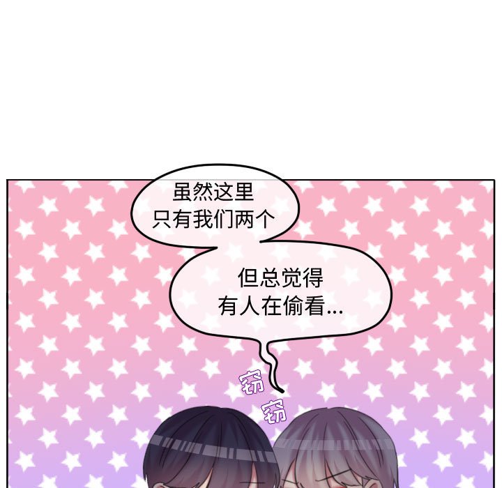 第110话 第 20 页