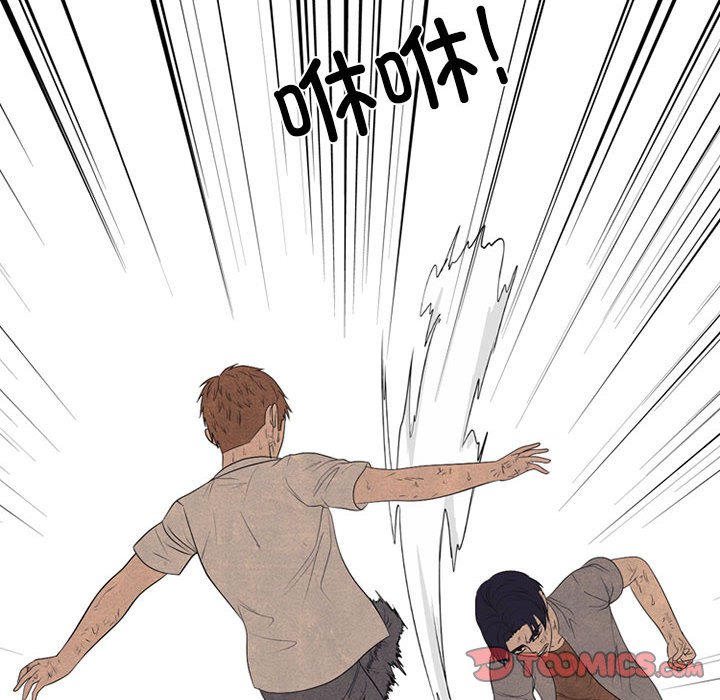 第296话 第 124 页