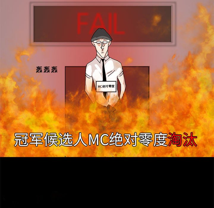 第12话 第 37 页