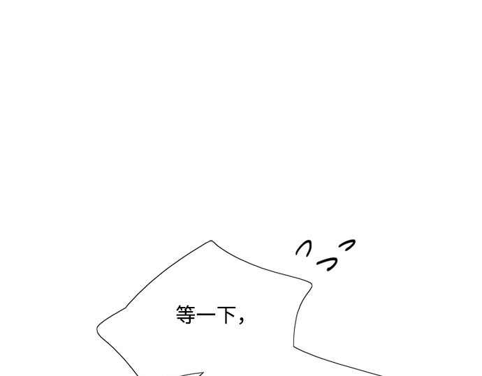 第31话 不行，脱下来 第 190 页