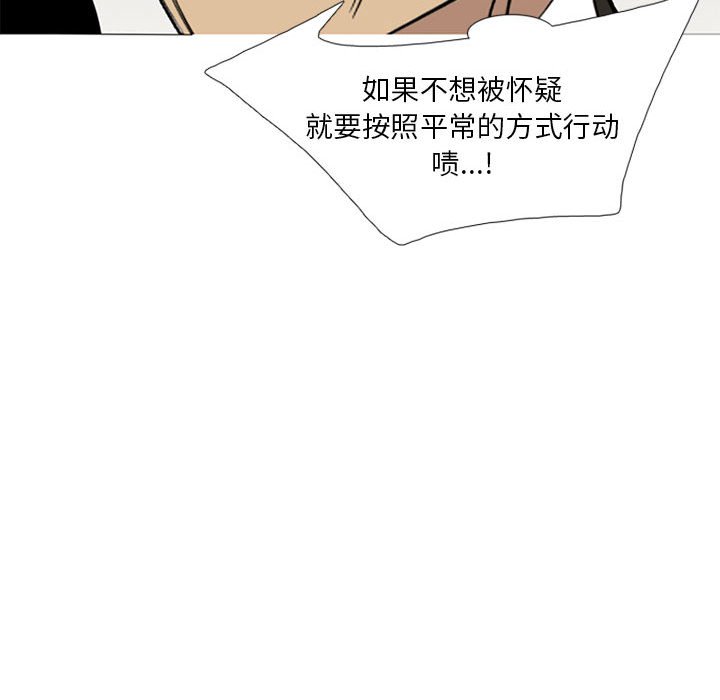 第38话 第 95 页