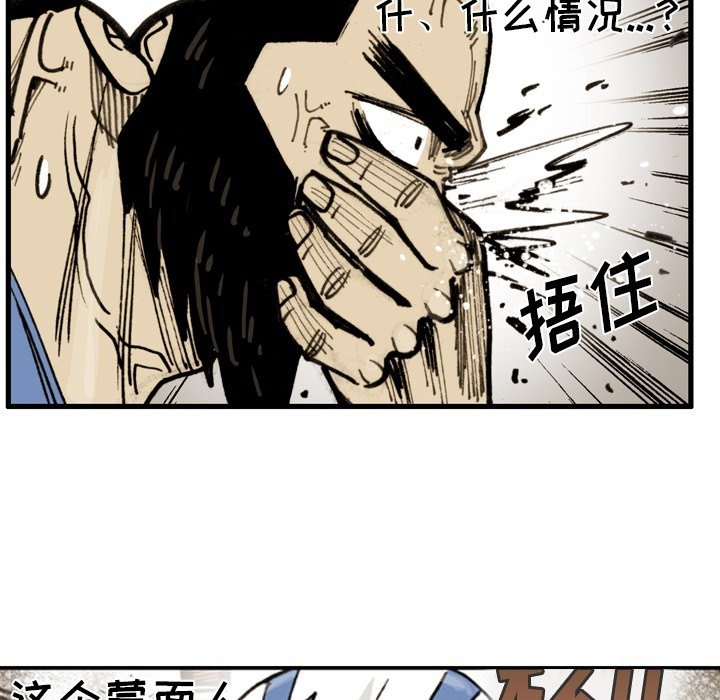 第66话 第 49 页