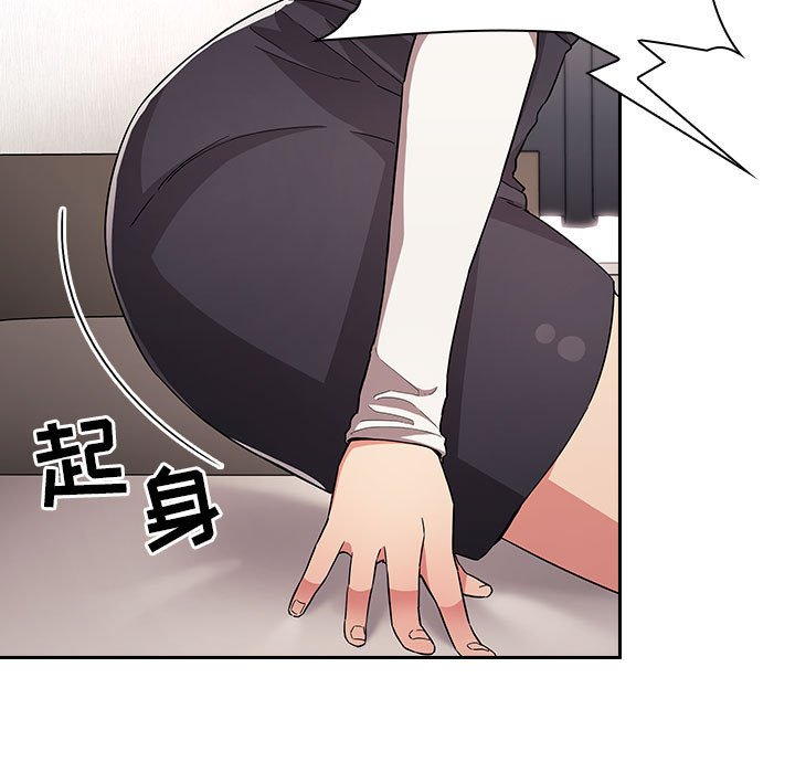 第57话 第 19 页