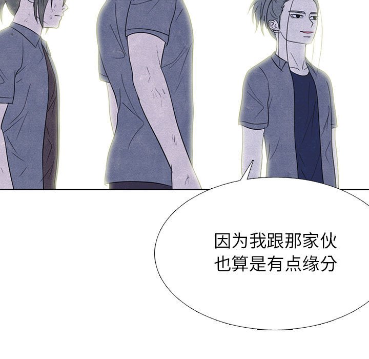第266话 第 25 页