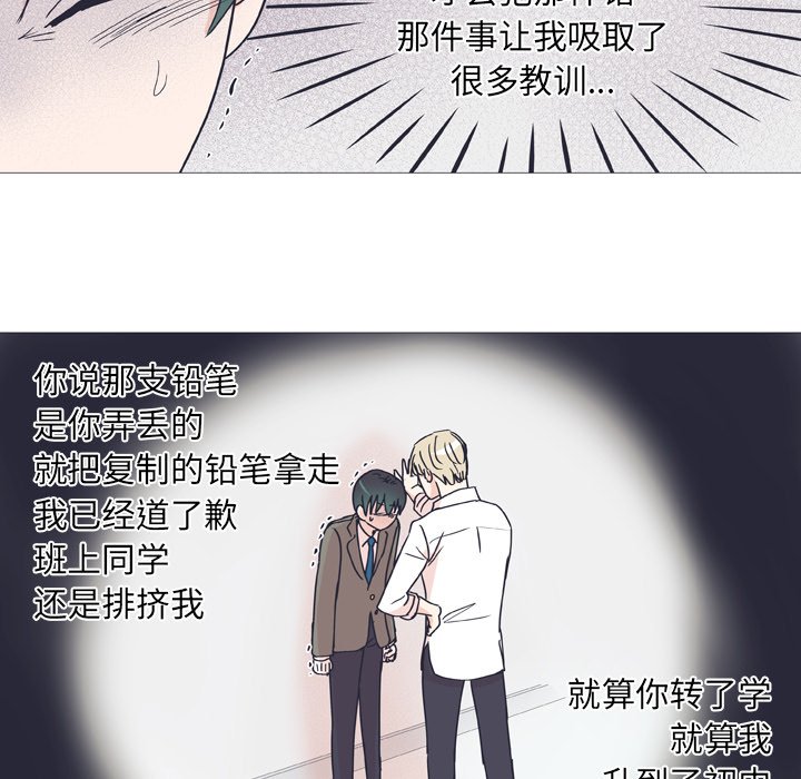 第29话 第 7 页