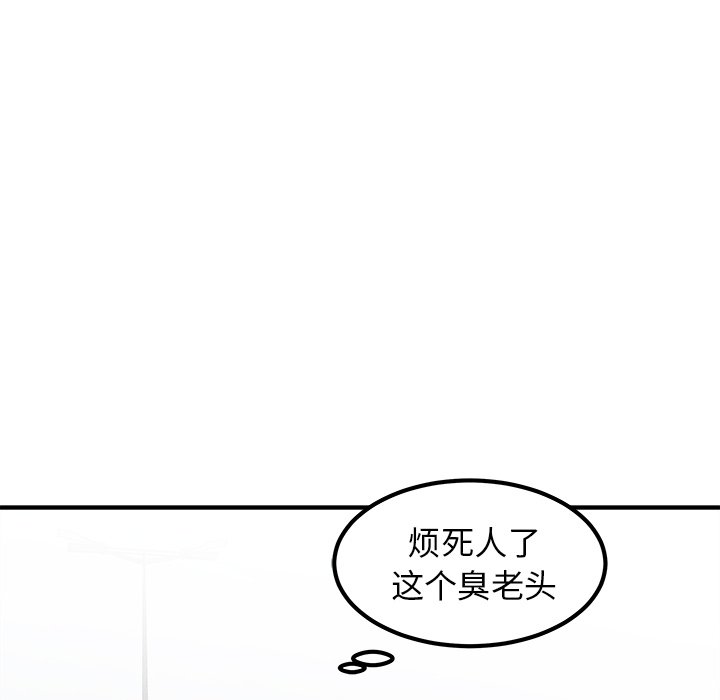 第39话 第 127 页
