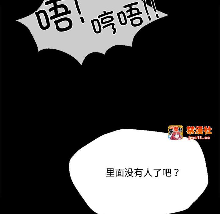 第39话 第 149 页