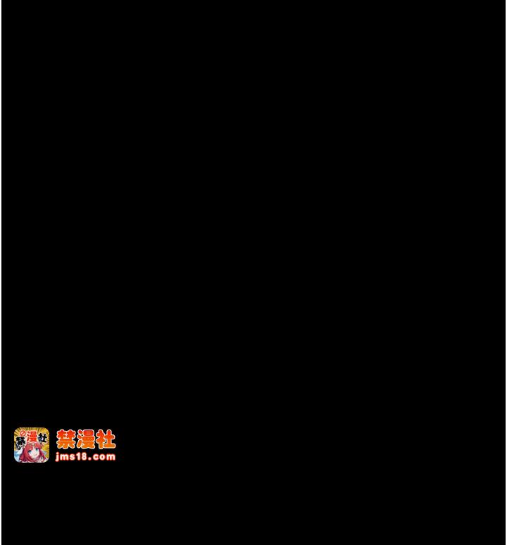 第25话 - 激起慾火的泪颜 第 3 页