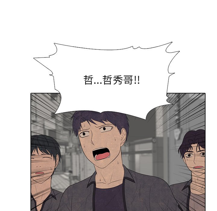 第261话 第 18 页