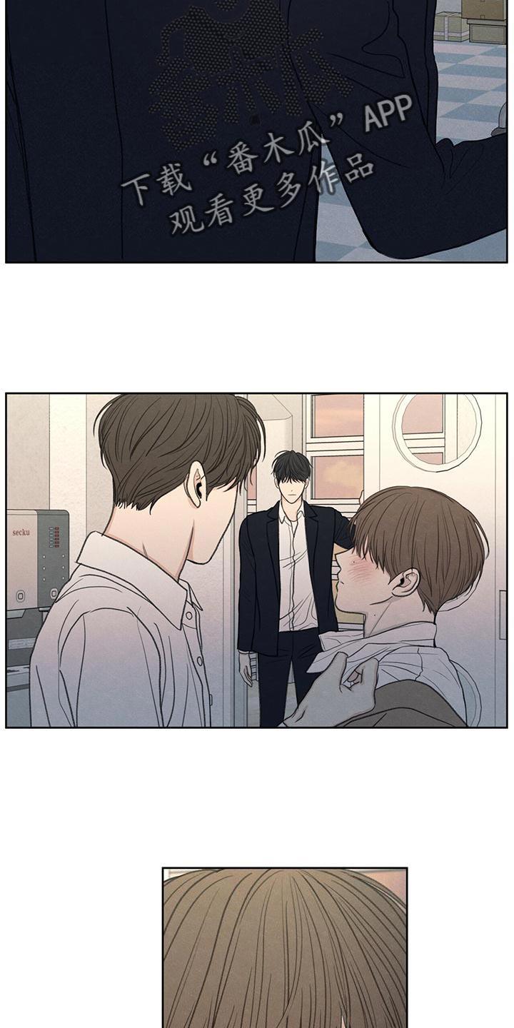 第52话 你解释吧 第 27 页