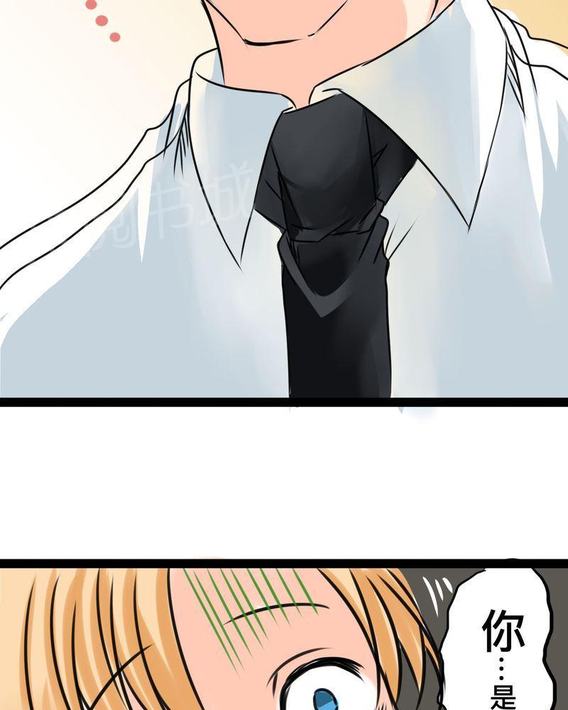 第17话 第 27 页