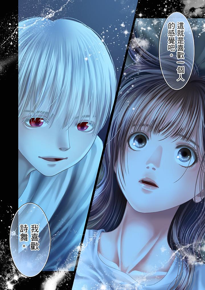 第26话 第 10 页