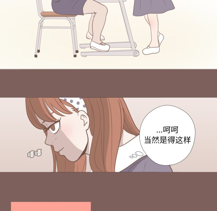 第14话 第 71 页