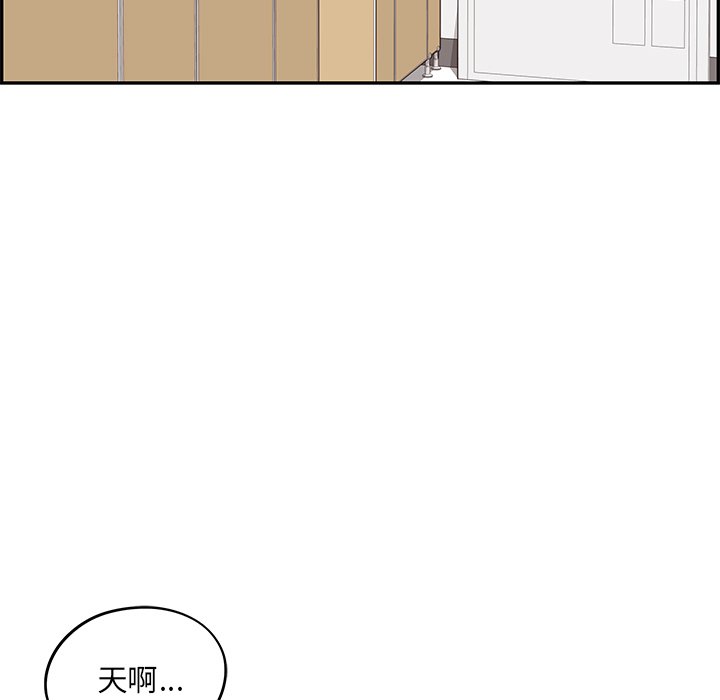 第27话 第 50 页