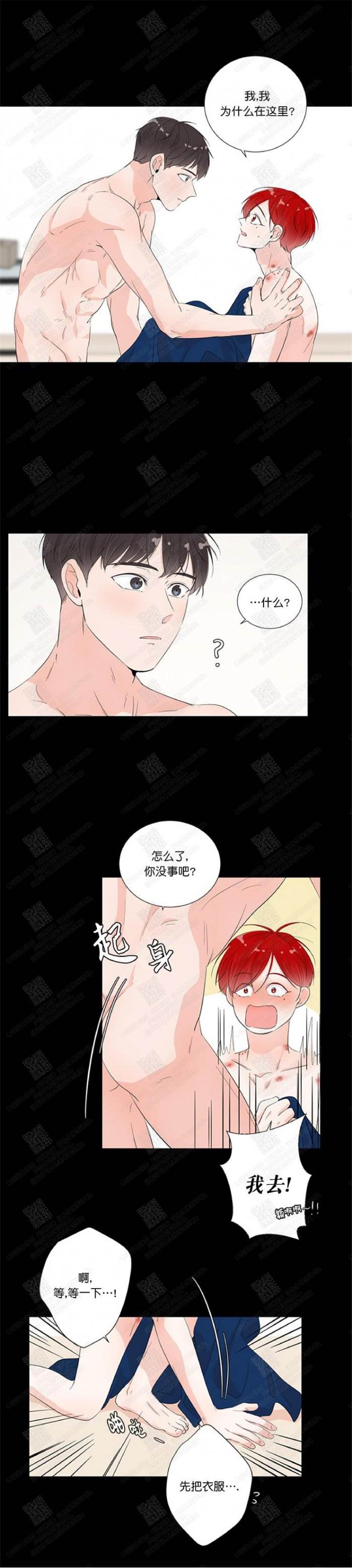 第25话 第 4 页