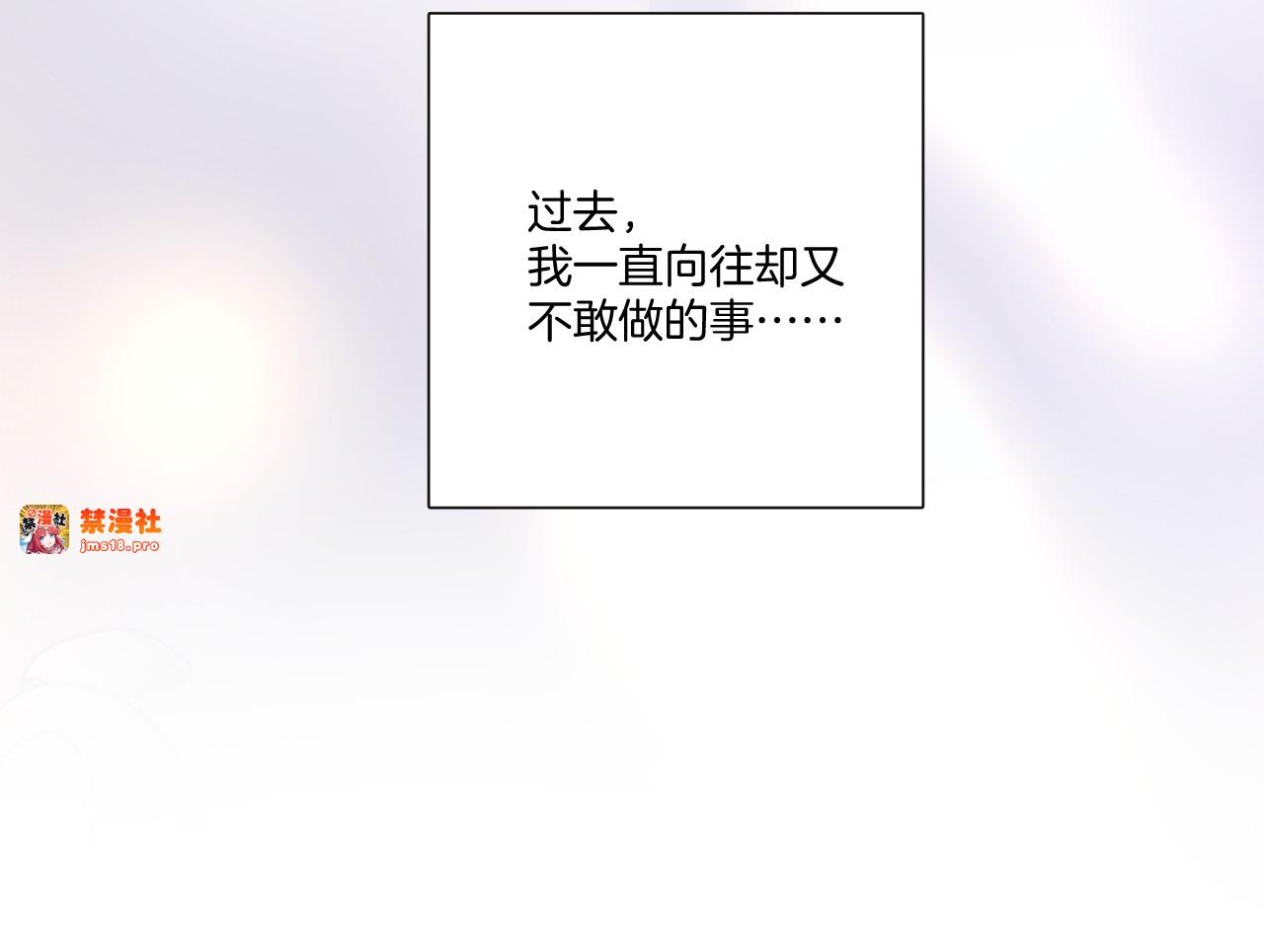 第125话 再画？ 第 19 页