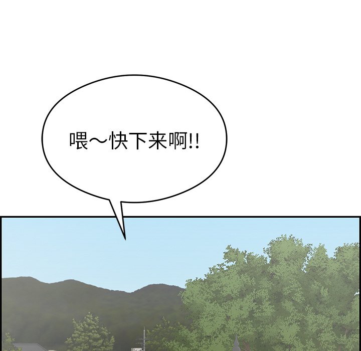 第59话 第 29 页