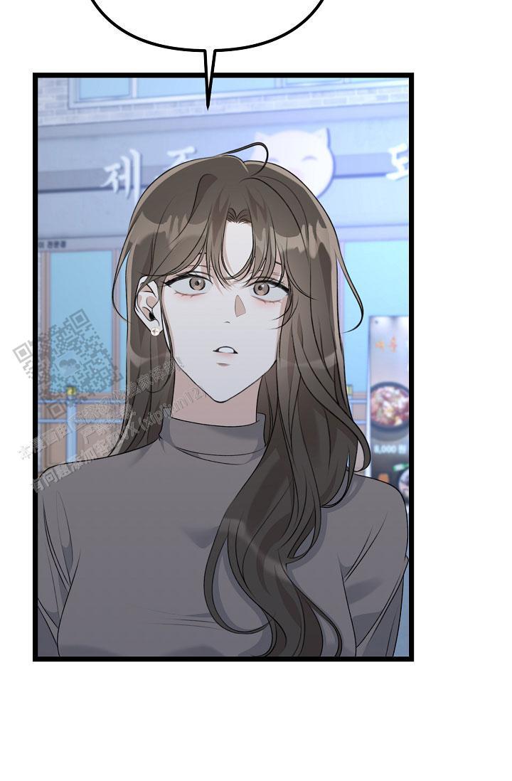 第34话 例外 第 47 页
