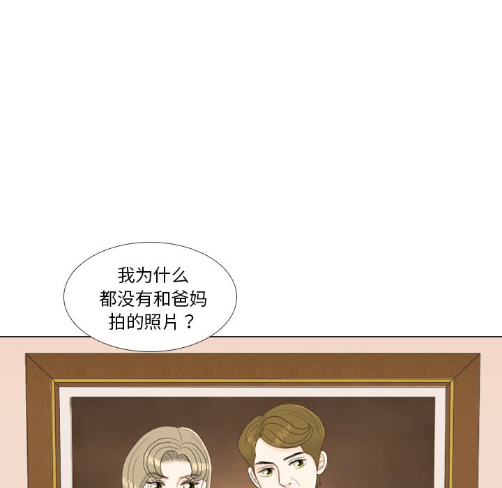 第23话 第 24 页