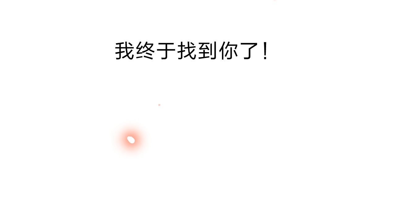 第54话 命运 第 137 页